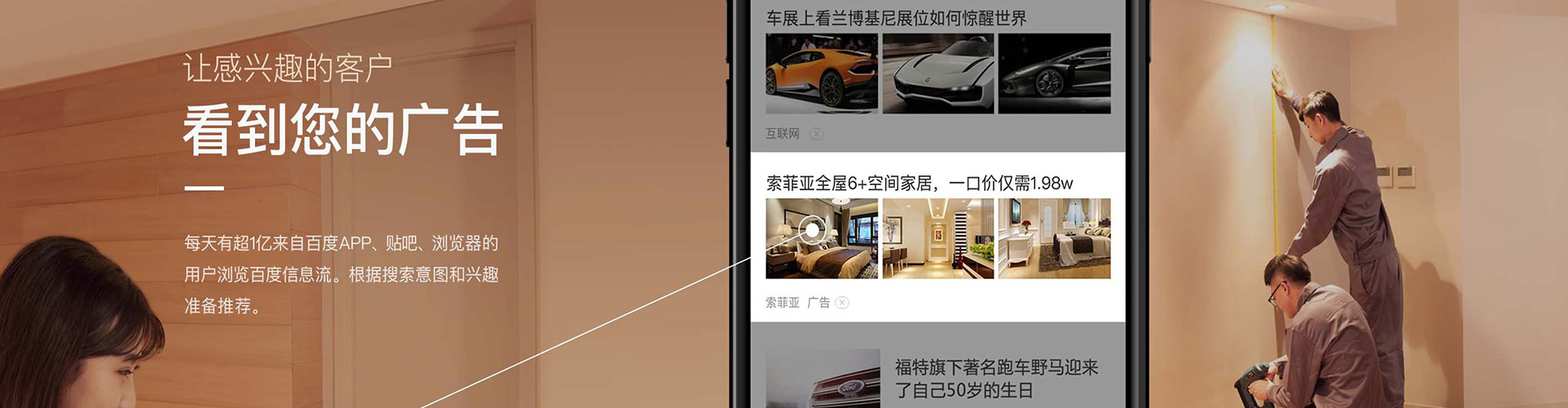 麒麟竞价代运营